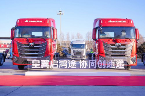 北汽福田欧曼星辉动力首批50台牵引车交付