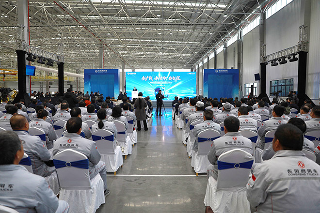 东风商用车智慧工厂正式投产 D600新品亮相