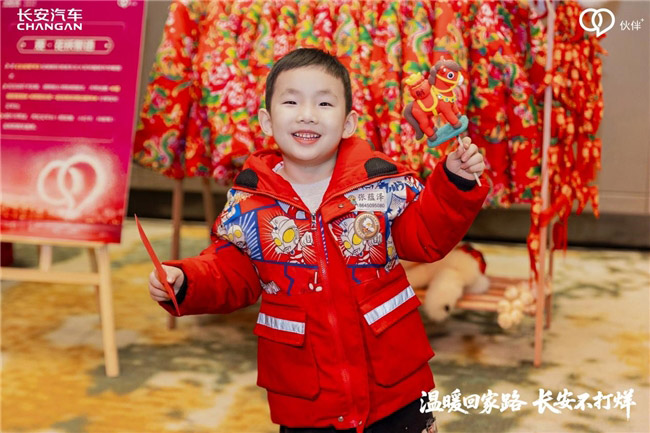 长安汽车“温暖回家路 长安不打烊”哈尔滨站