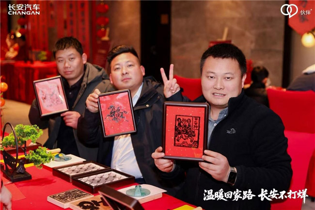 长安汽车“温暖回家路 长安不打烊”郑州站