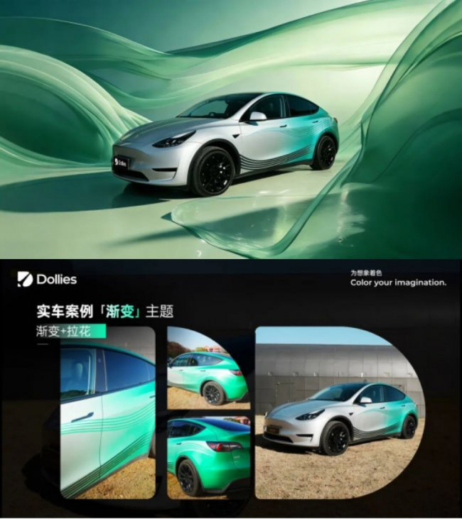 多丽思汽车制色 让我和爱车焕发了第二次“生命”