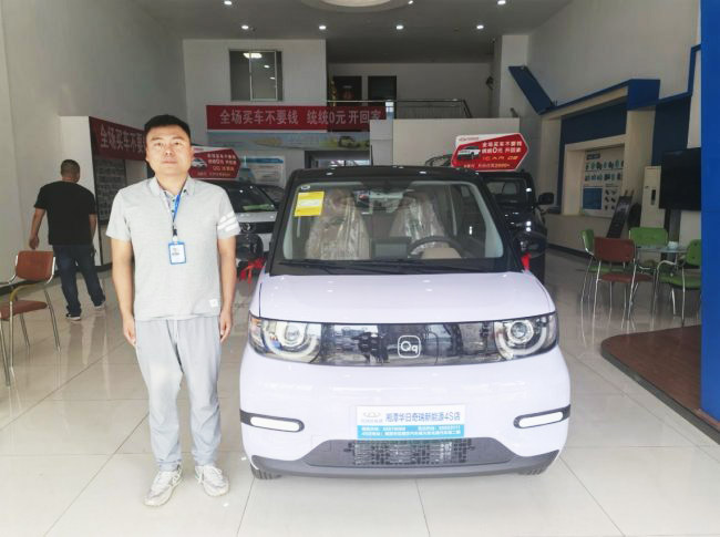 易鑫金融顾问 何博