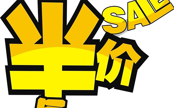 日系车日子难熬：雅阁 PHEV 半价清库，油车思维终被市场抛弃_图片新闻