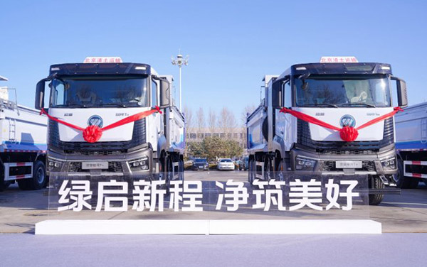 30台欧曼银河纯电渣土车交付，收获首季工程运输领域开门红_图片新闻