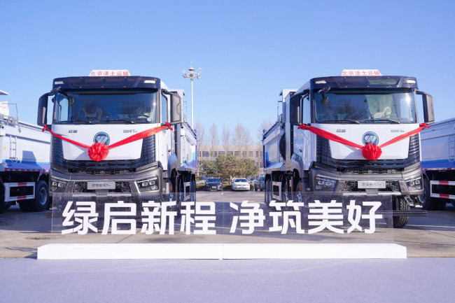 30台欧曼银河纯电渣土车交付