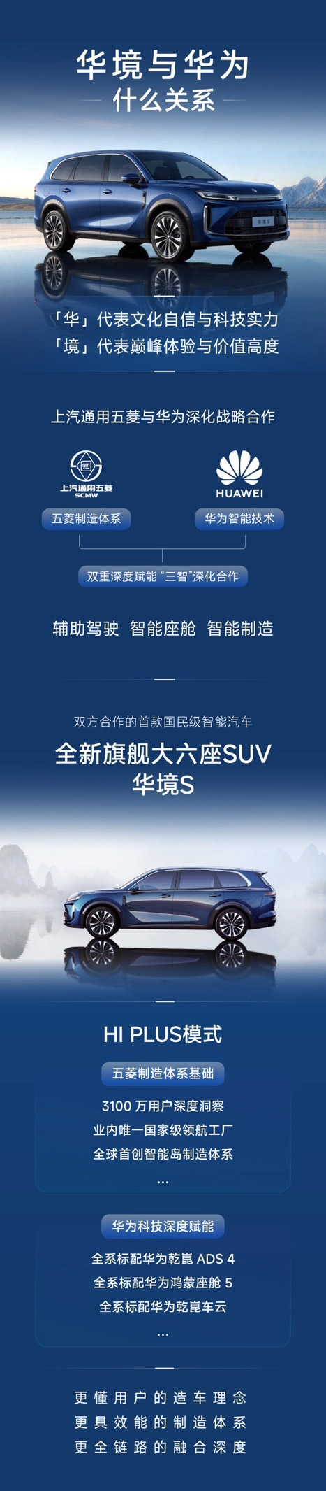 用华为技术 华境与华为的关系真相