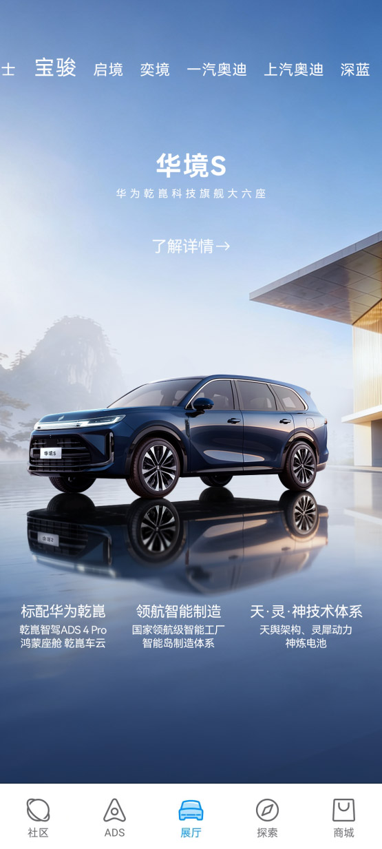 用华为技术 华境与华为的关系真相