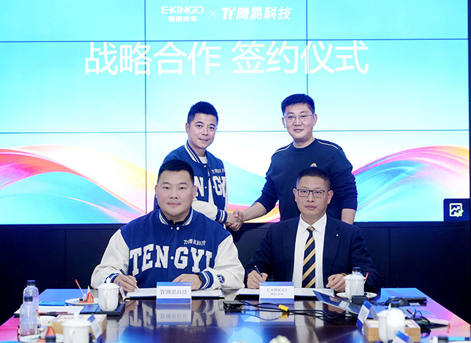 东创建国集团总裁黄泽航与腾易科技高级副总裁崔滕飞 东创建国集团总裁黄泽航与腾易科技高级副总裁崔滕飞