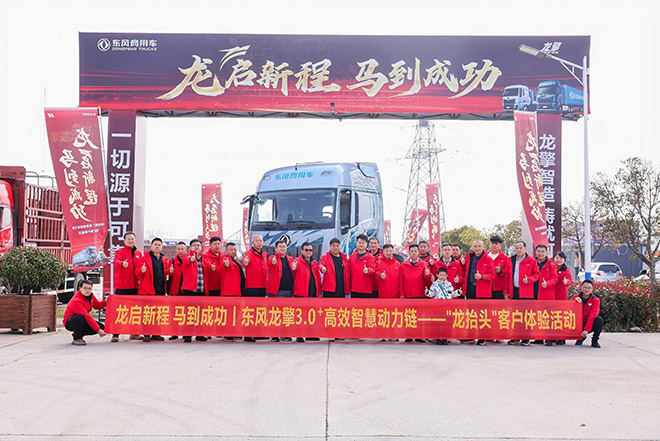 实况试驾东风天龙新KL，硬核实测龙擎3.0⁺真实力