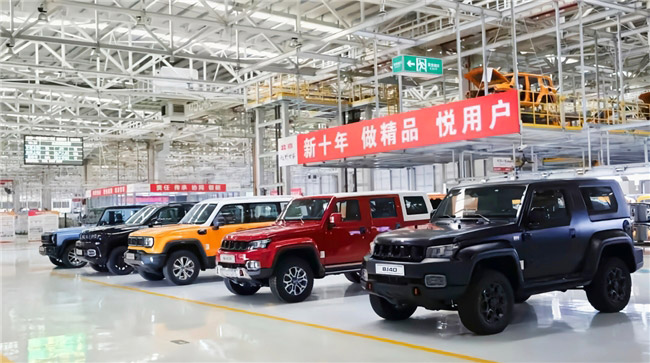 视质量为生命 北汽股份用“品质资产”兑现品牌承诺