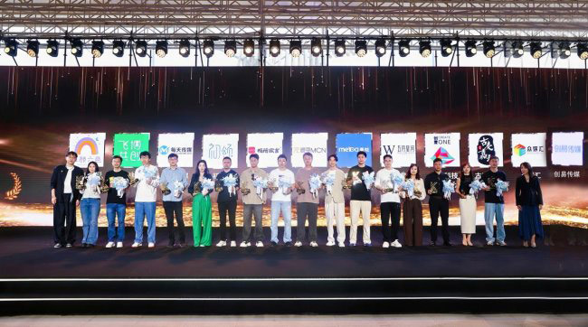 载誉前行 创易传媒荣膺克劳锐2025年度影响力机构 载誉前行 创易传媒荣膺克劳锐2025年度影响力机构