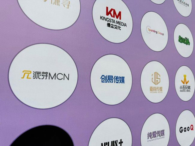 载誉前行 创易传媒荣膺克劳锐2025年度影响力机构 载誉前行 创易传媒荣膺克劳锐2025年度影响力机构