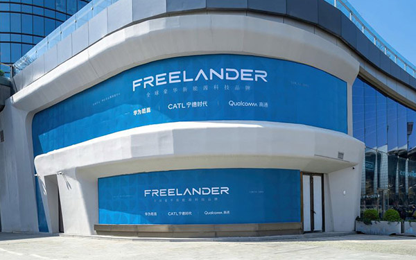 官宣！3月31日全球首秀！FREELANDER神行者即将发布全球品牌战略