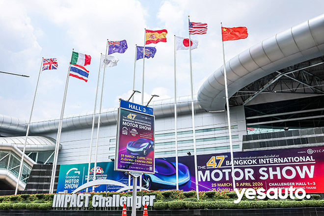 汽车之家YesAuto登陆东南亚 汽车之家中泰汽车内容生态联创会正式开幕 汽车之家YesAuto登陆东南亚 汽车之家中泰汽车内容生态联创会正式开幕