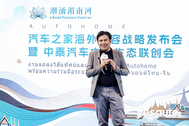 泰国内容创作者 AUTOSPINN 泰国内容创作者 AUTOSPINN