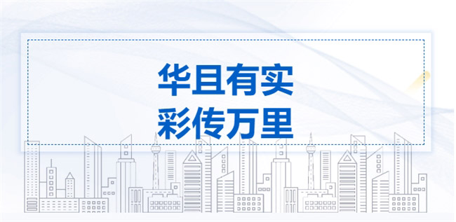 华彩汽车传播 汽车达人营销破局