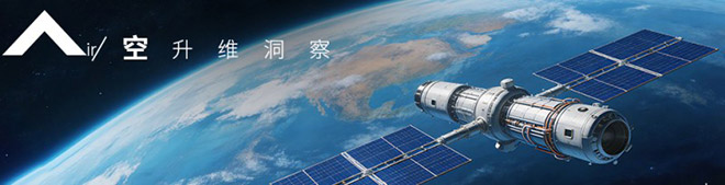 纵横GAIA全域智控 破局全球豪华越野技术壁垒