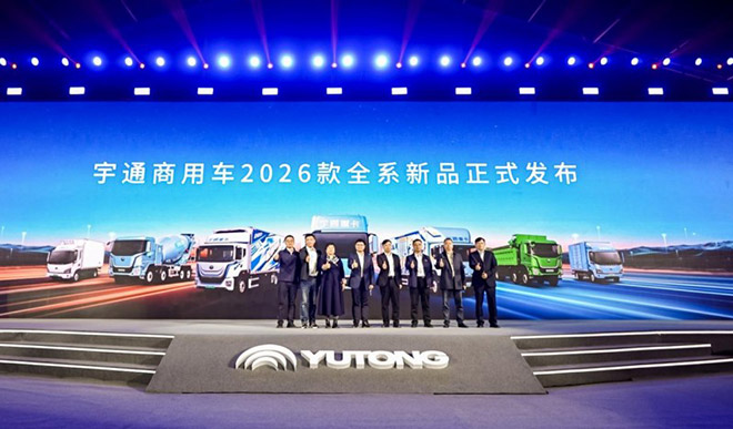 宇通重卡新品发布硬核技术破局 闪充+低耗+轻量打造物流运营新高度