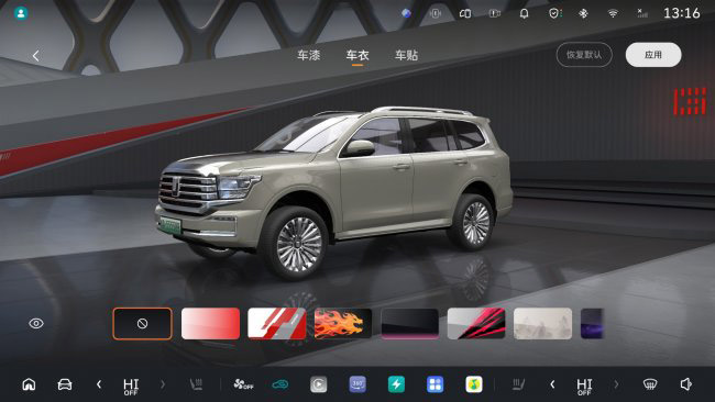 全新坦克500 OTA升级 出行更惬意 全新坦克500 OTA升级 出行更惬意