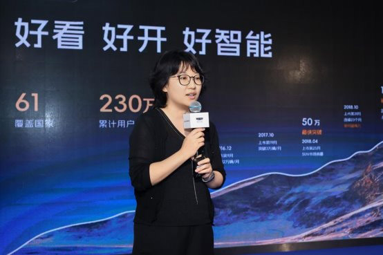 博越REV上市完成 以真实体验构建口碑基础