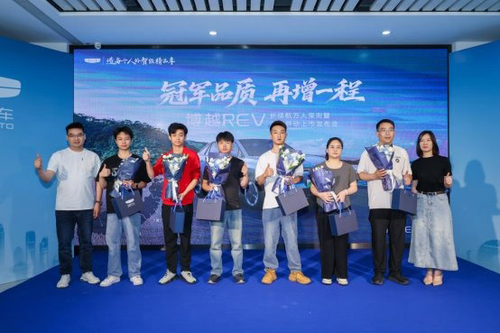 博越REV上市完成 以真实体验构建口碑基础