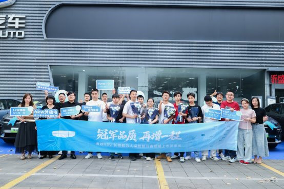 博越REV上市完成 以真实体验构建口碑基础