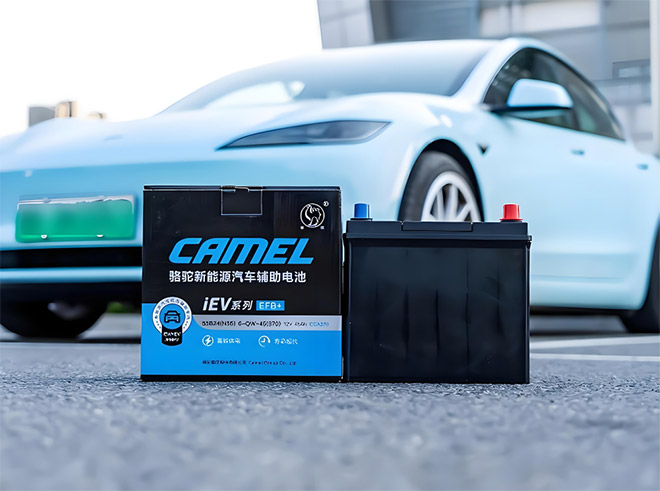 骆驼iEV新能源辅助电池