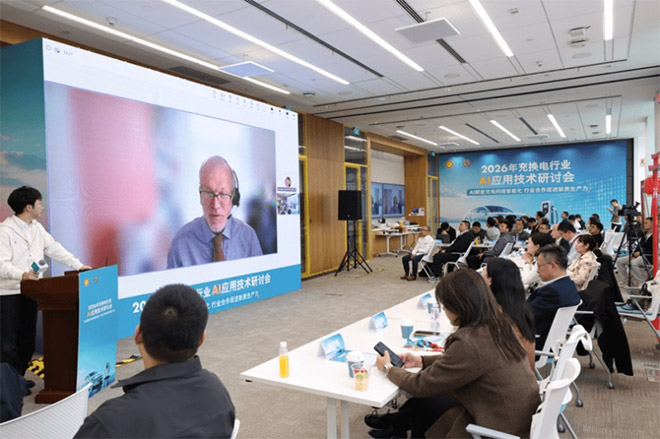 多位嘉宾演讲实拍