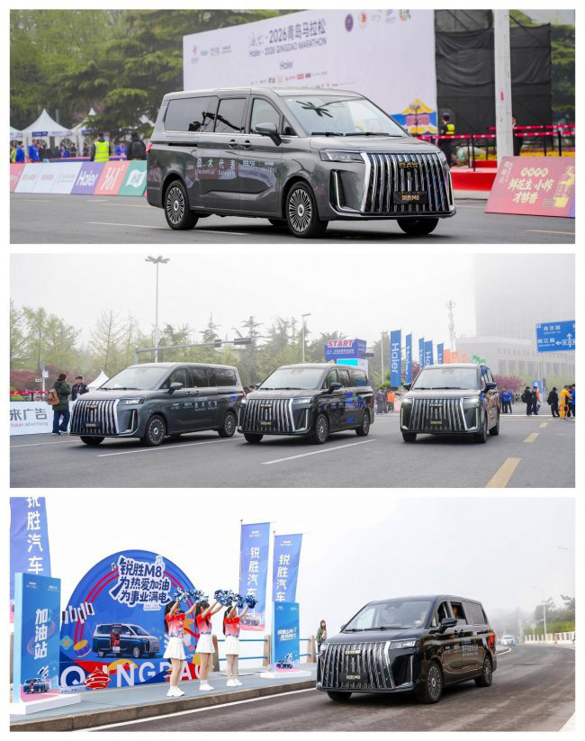 锐胜汽车护航青马 助力赛事圆满落幕