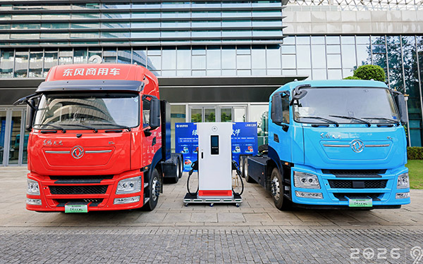 告别补能焦虑，东风商用车用兆瓦超充打通重卡电动化最后一公里