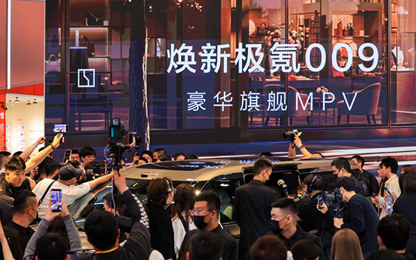 从单一产品竞争到豪华矩阵体系竞争，极氪成2026北京车展“人气王”_图片新闻