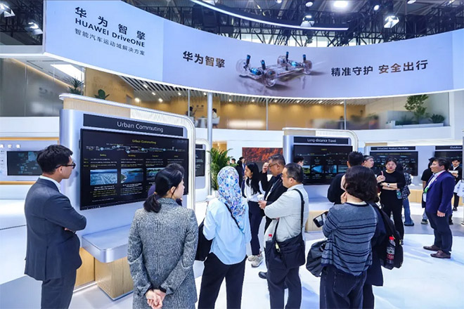 华为智擎&华为超充重磅亮相2026北京车展