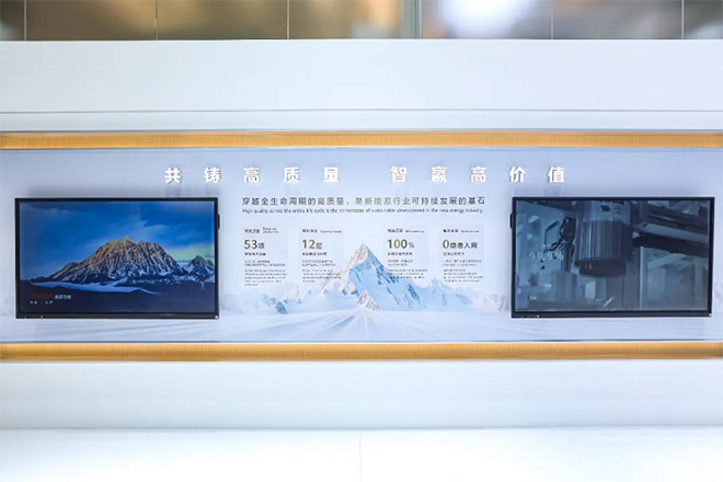 华为智擎&华为超充重磅亮相2026北京车展