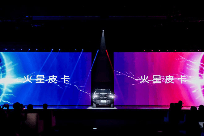 全尺寸全地形超级电混皮卡 火星PHEV