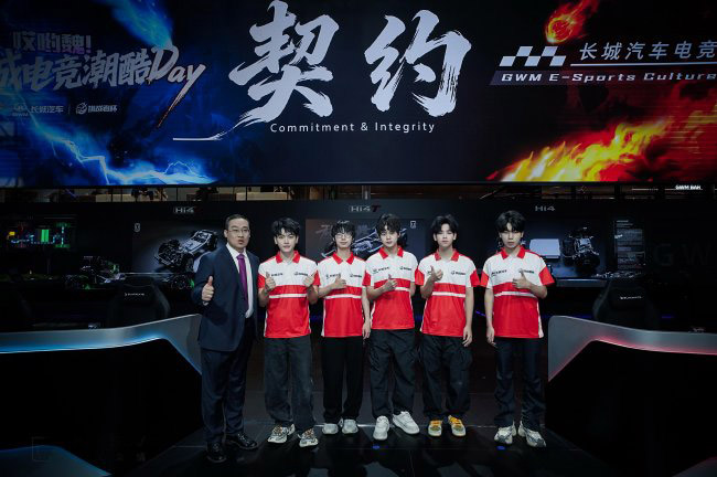 坦克品牌领衔破圈电竞年轻赛道