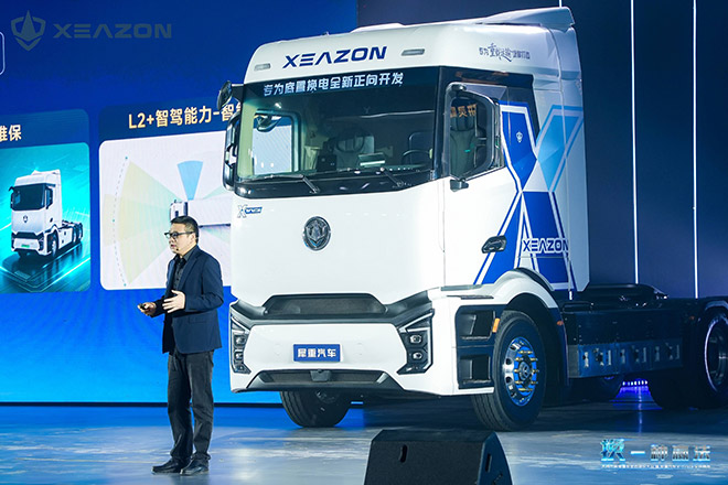 犀重汽车X-Truck 山西底置换电重卡生态联盟成立