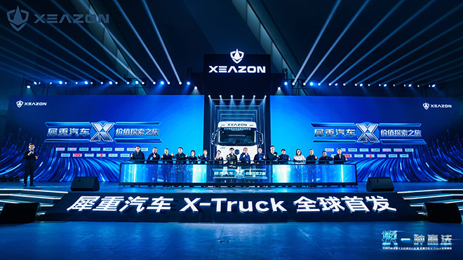 犀重汽车X-Truck 山西底置换电重卡生态联盟成立
