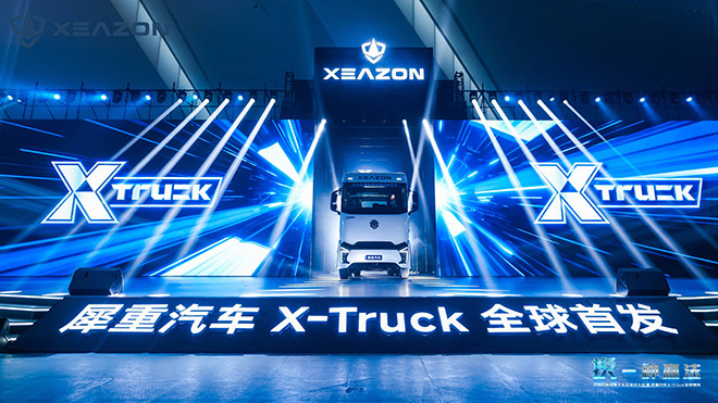 犀重汽车X-Truck 山西底置换电重卡生态联盟成立
