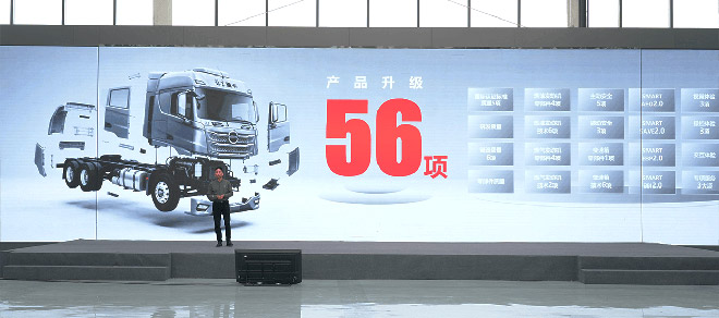 品质成就价值 北京重卡追梦Pro上市