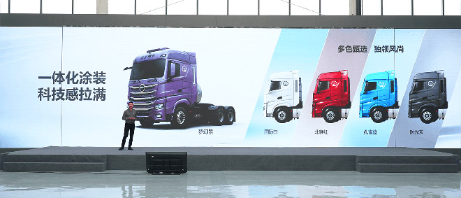 品质成就价值 北京重卡追梦Pro上市