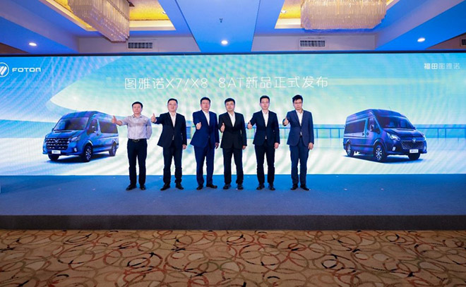 C照就能开 舒适好上手 图雅诺X7/X8 8AT新品发布