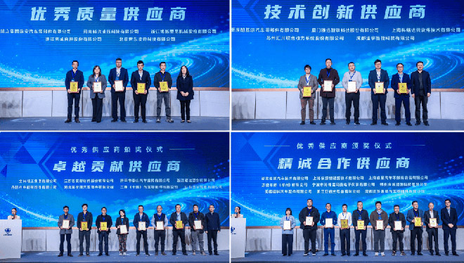 同心·同行·同未来 犀重汽车供应商大会