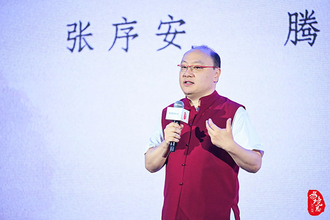 张序安