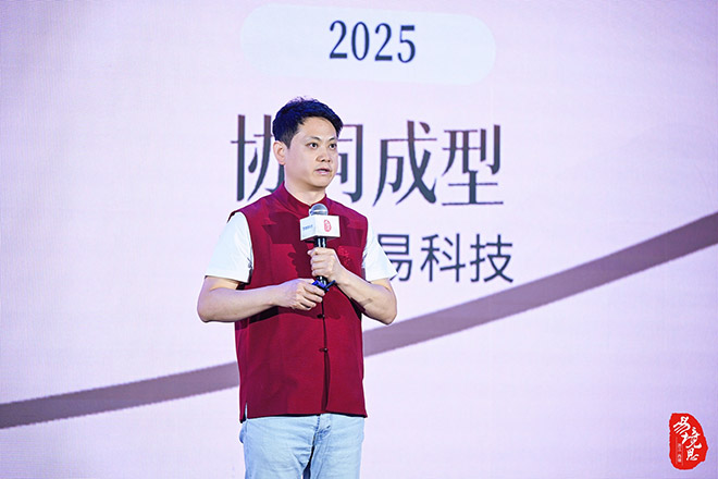 杨永峰