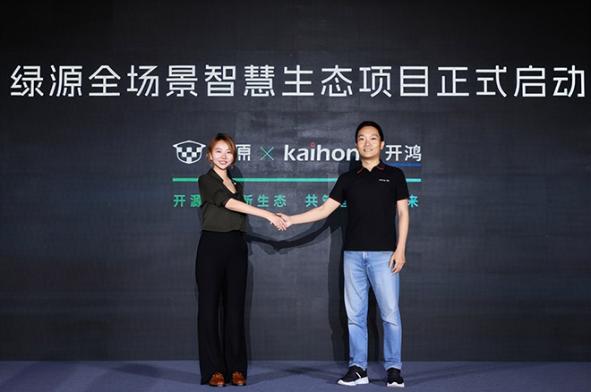 绿源全场景智慧生态项目