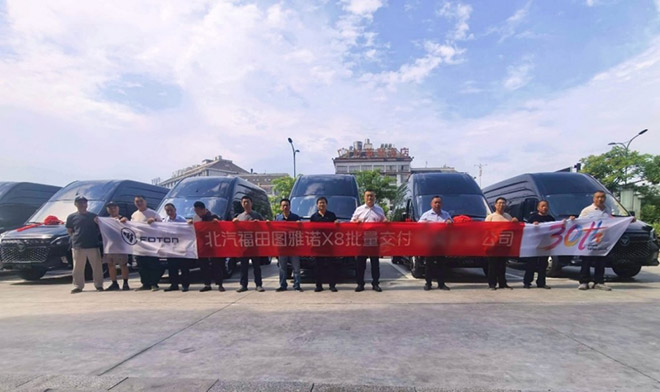 图雅诺X8批量投运黄金线路