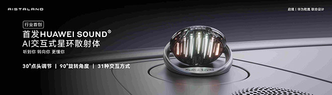 定义猎装新标杆 启境GT7预售价21.99万起