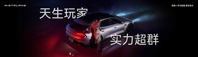 定义猎装新标杆 启境GT7预售价21.99万起