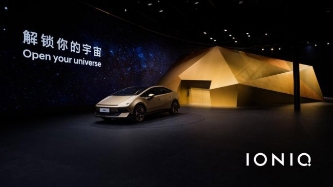 IONIQ Universe（艾尼氪宇宙）