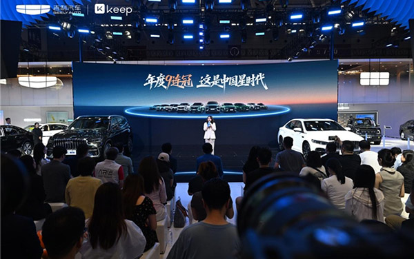 激发创新活力 汇聚发展动能——吉利大湾区车展交出新答卷